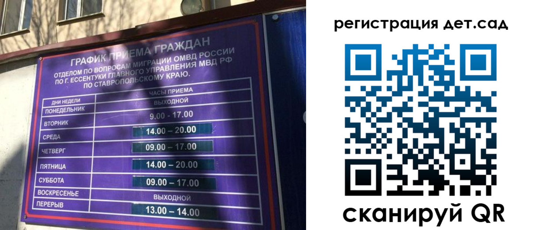 форма 3 в Забайкальском крае